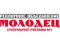 260948750_w0_h120_logo_molodec_new1
