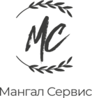 Мангал сервіс