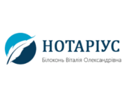 Білоконь Віталія Олександрівна
