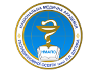Национальная медицинская академия последипломного образования им. Шупика