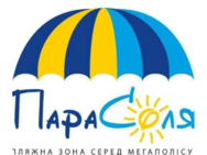 Парасоля