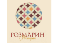 Розмарин на Верхньої Пермської