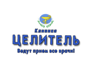 Целитель