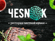 Чesnok