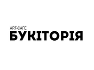 Букіторія