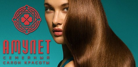 Hair1